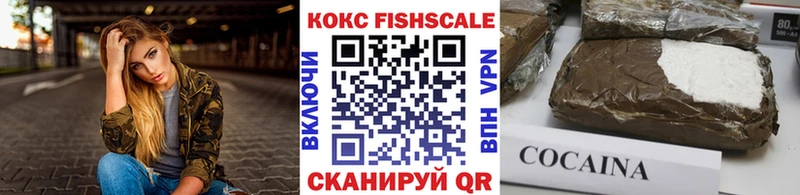 Наркота Новоуральск КОКАИН ГАШИШ