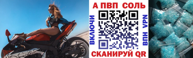 блэк спрут Новоуральск Alpha-PVP СК КРИС
