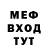 Метадон белоснежный Vivilka_TV