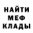 МЕТАДОН белоснежный CAHI