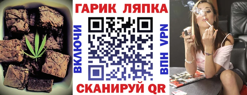 Canna-Cookies конопля Новоуральск