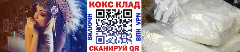 КОКАИН Боливия гидра зеркало Новоуральск купить наркотик