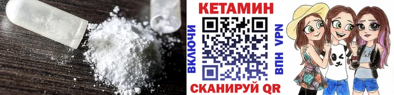 КЕТАМИН VHQ  где купить наркоту  Новоуральск 