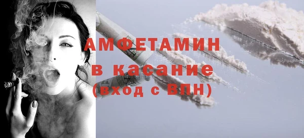 стафф Алексеевка