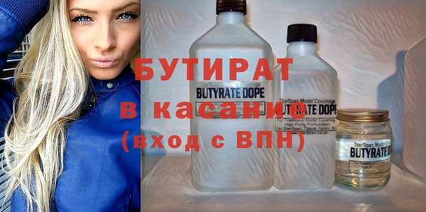 стафф Алексеевка