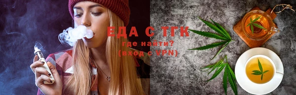 2c-b Абдулино