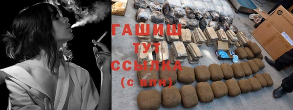 стафф Алексеевка