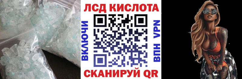 LSD-25 экстази ecstasy  Новоуральск 