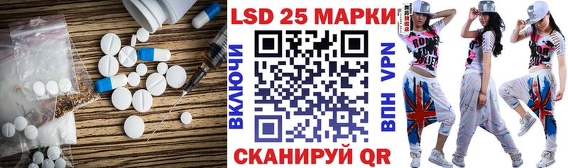 LSD-25 экстази кислота Новоуральск