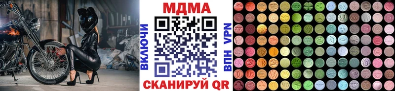МДМА Molly  Новоуральск 