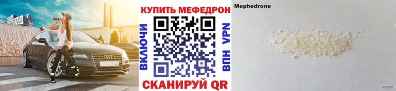 дарнет шоп  hydra tor  МЕФ кристаллы  Новоуральск 