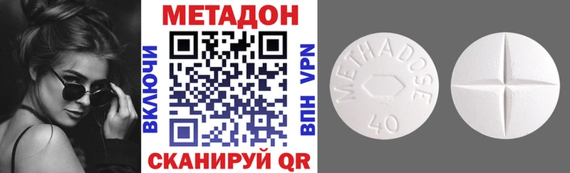 МЕТАДОН мёд  Новоуральск 