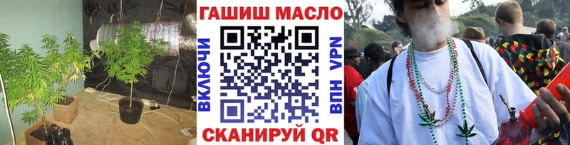 ТГК вейп  Новоуральск 